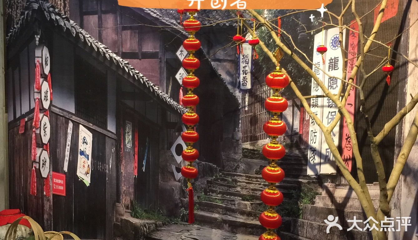 可以“蒸”的火锅店