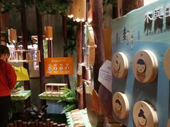 -森活木趣wooderfullife(益田假日广场店)