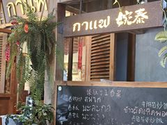 -婉泰·特色小吃·舂鸡脚(告庄二店)