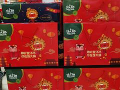 -永辉超市(龙潭寺店)