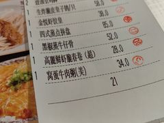 -金悦轩海鲜酒家(南宁店)