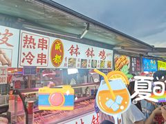 门面-大学城夜市大排档(凤栖路店)