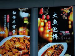 -同发号饭庄(复兴路店)