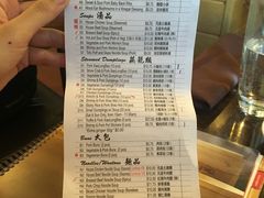 菜单-鼎泰丰(Bellevue Square)