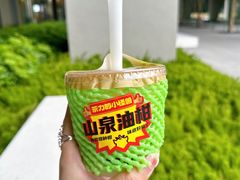 -茶力的小怪兽(中康店)