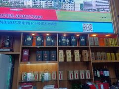 -集贤门·徽菜(南山店)