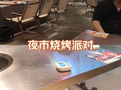 -天河体育中心