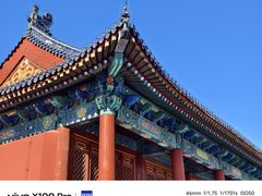 -天坛公园