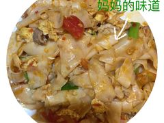 -妈妈的味道(和顺古镇店)