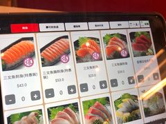 -友壹町寿司(嘉洲广场店)
