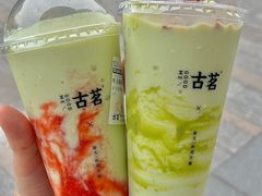 -古茗(湖里五缘湾天虹店)