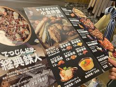 -铁酱披萨(乐清南虹店)