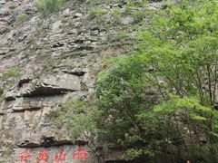 -水墨汀溪风景区