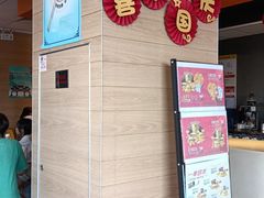 -麦当劳(怀集店)