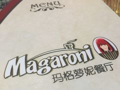 -玛格萝妮(汇智国际商业中心店)