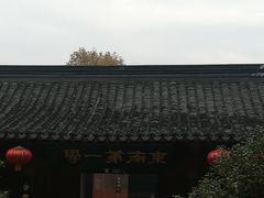 -威海华夏城景区