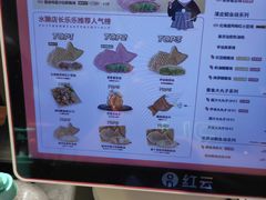 -粉粉乐鲷鱼烧(美罗城店)