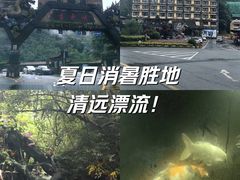 -古龙峡漂流