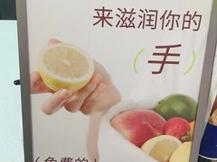 -鲜果时间(南开大悦城店)