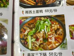 -湖南人家湘菜馆(镇江路店)