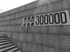 -侵华日军南京大屠杀遇难同胞纪念馆
