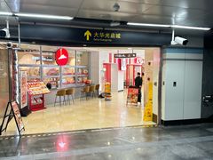 -光启城时尚购物中心