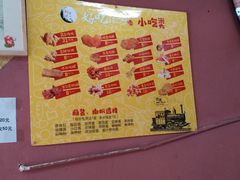 -冒菜西施·非遗冒菜(总店)