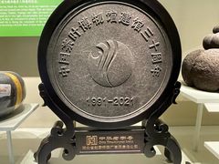 -中国茶叶博物馆(双峰馆区)