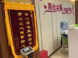 -国际月月生母婴月子中心(旗舰店)