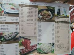 菜单-陈记顺和牛肉火锅馆(天河北路店)