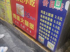 -美康饮品(羊子巷店)