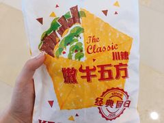 嫩牛五方-肯德基(万象城店)