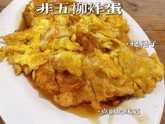 -和平饭店(南兴路店)