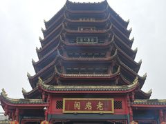 -青城山