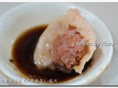 -四季美汤包(户部巷店)