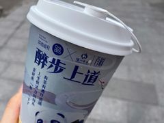 -茶百道(京溪店)