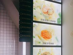 -艾米私房馄饨