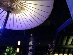 -绿茶餐厅(乐峰广场店)