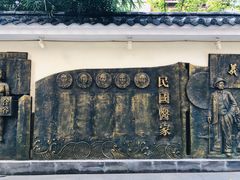 -上海市中医文献馆
