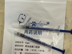 -立德动物医院·24小时中心(番禺区院区)