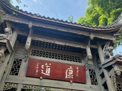 -凤栖山
