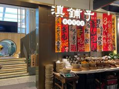 -滇铺子·云南特色菜·鲜花野菜季(东风东路c86店)
