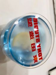 点击看大图 -东田造型