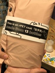 -悦诗风吟innisfree