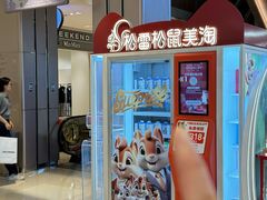 -松雷商业(南岗店)