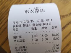 -王中王餐厅(东安路店)