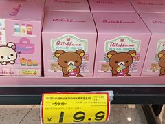 -好特卖HotMaxx(龙湖杭州江东天街店)