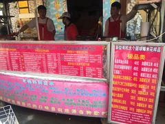 -正宗老杨特色爆米花(四棉店)