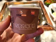 巧克力冰淇淋-新辣道鱼火锅(国瑞城店)