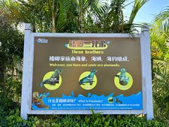 -珠海长隆海洋王国